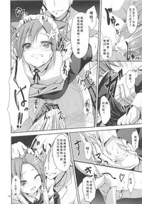 (C81) [Water Drop (MA-SA)] Yukimura Inu (Boku wa Tomodachi ga Sukunai) [Chinese] [靴下汉化组]