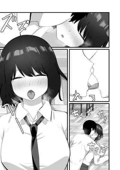 [Tianoblue] Akogare no Ko ga Neteiru Ma ni Okashimakureru