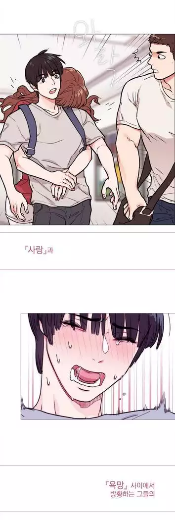 Sadistic Beauty Ch.0-29