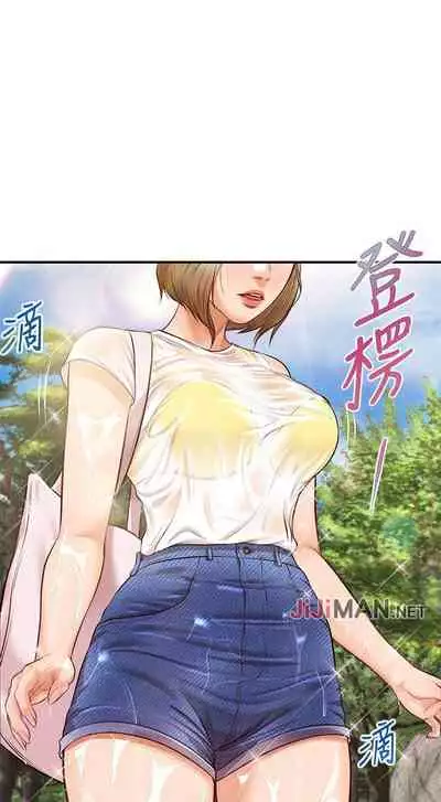 【周三连载】纯情的崩坏(作者:Aru&色色思想) 第1~30话