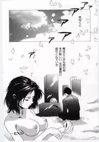 [Anthology] Mother Fucker