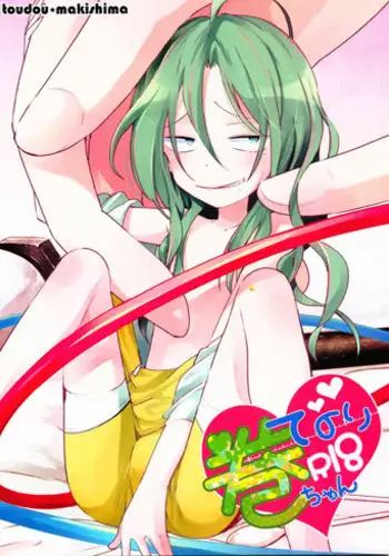 (SUPER23) [Statice (Yurihara Aki)] Te Nori Maki-chan (Yowamushi Pedal)