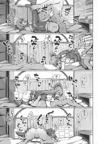 (C92) [Dozo-Mae (Nonohachi)] Mizu no Megami to Yume no Naka (Kono Subarashii Sekai ni Syukufuku o!)