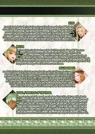 [Horiishi Horuto] Fel to Mana no Mori -Taieki de Tairyoku Kaifuku sasetekureru Bakunyuu Healer Elf- | Fel and the Forest of Mana -The big titty elf healer recovers my stamina with her bodily fluids- [English]