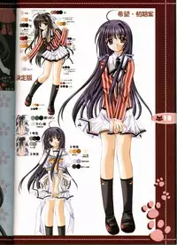 (C63) [JOKER TYPE (Nishimata Aoi)] rebirth (Sore wa Maichiru Sakura no Youni)