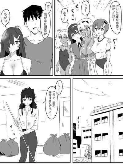 [Circle Kagemusha (Kagemusha)] Zombie Harem Life ~Antibogi no Ore to Bakunyuu Zombie~ 4