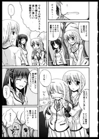 [Anthology]Yuri Koi Volume 5