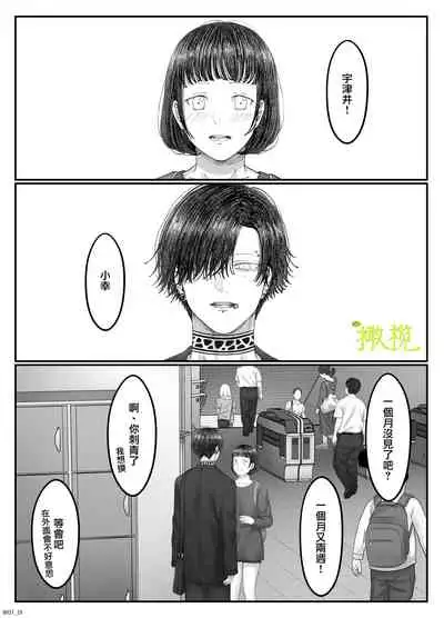 「 tisati、」|「小幸、」