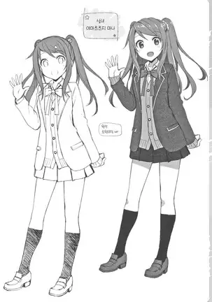 Toshishita Syndrome | 연하 신드로옴