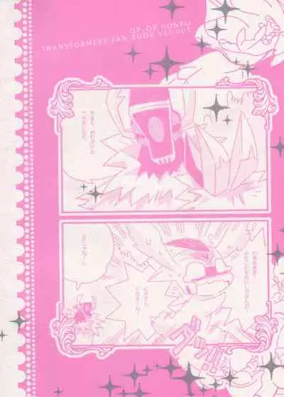 (C85) [QP Honpo (QP)] Kuma-san to Usagi-san ~Yoi Onee-san no Tame no Erohon~ (Transformers Animated)