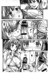 [Okayusan] Yatte Shimai Mashita [Chinese] [風與黑暗&Y⑨製作 ]