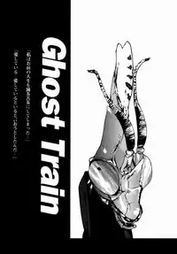 [Yoshimitsu Kura] Fragile