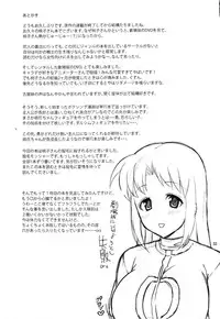 (SC56) [Umenonukaduke (Umeran)] Mania Momoko (Major) [Chinese] [黑条汉化]