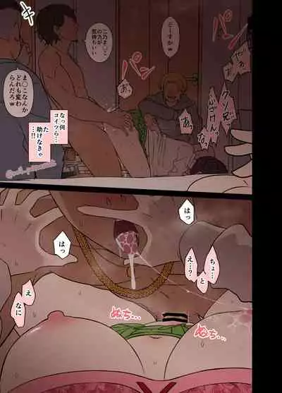 [Dokuneko Noil] Yotta Nakano Nino ni Warui Koto o Suru Hanashi (Gotoubun no Hanayome)