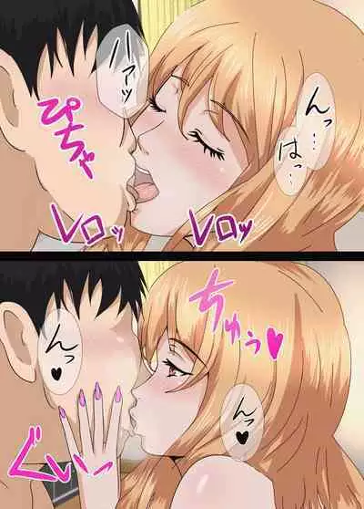 Otaku ni Yasashii Iede Gal