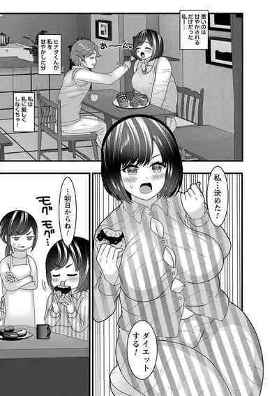 comic Trigger vol.26