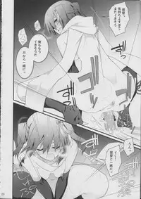 (C87) [Zattou Keshiki (10mo)] Sendai Kai Ni ga Suki na Teitoku no Tame no Bon Sono Ni (Kantai Collection -KanColle-)