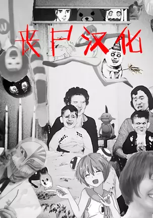 Yokubou Pandora 19 | 欲望潘多拉 19