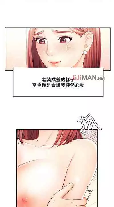 【周一连载】业绩女王(作者:洗髮精&耀安) 第1~25话