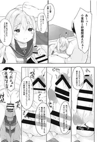 (C93) [Sawayaka Tokunou Milk (Arumamai Ayuka+)] Hibiki to Okota de Amai Hitotoki (Kantai Collection -KanColle-)