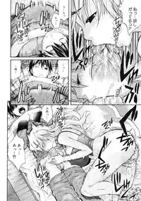 COMIC Megastore 2007-03