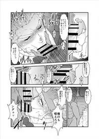 [Sorairo Panda (Yamome)] Vampire-sama wa Mattaku Atarashii Kyuuketsu Houhou o Mitsukemashita.