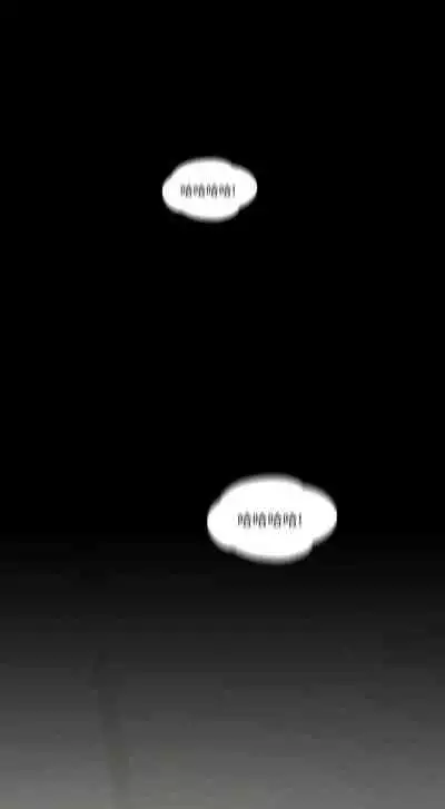 【周四连载】享乐补习街(作者:NUWARU&清涼) 第1~36话