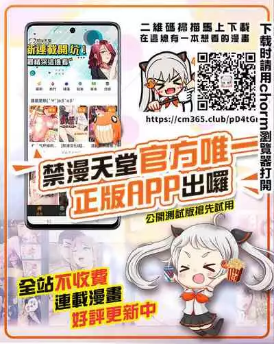 [silver dog] Hakkekkyuu-san no Kyuukei Basho (Hataraku Saibou) [Chinese] [菓子铺汉化]