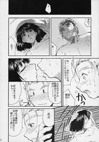(C61) [Studio Kimigabuchi (Entokkun)] Toujin (Various)