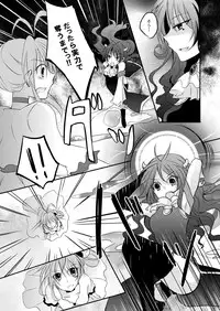 (同人誌) [No Such Agency] Xenocross Vol.1 digital ver