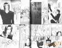 Punch 2 | 直擊妳心 2