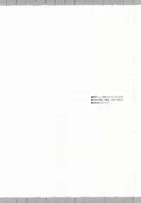 (Nii-san to Issho! 2) [Ideogram (Ideoka Aiji)] Midnight Fes (Ao no Exorcist)