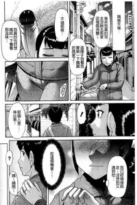 [Kogaino] Genkininatte [Chinese]