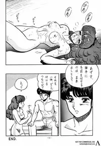 (C43) [ALPS (Various)] Look Out 26 (Various) [Incomplete]