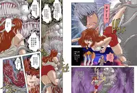 [Global One (Maro)] Yume Kurau Baku