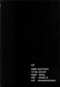 (C93) [N.S Craft (Simon)] Kaede to P ~Itsuka no Hitotoki~ (THE IDOLM@STER CINDERELLA GIRLS) [Chinese] [有毒気漢化組]