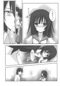 (C78) [R-WORKS (ROS)] SENGOKU FROG (Ge) (Bakemonogatari)