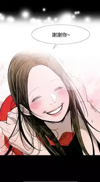 min xi 敏希 ch.1~2 [Chinese]