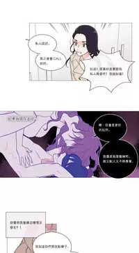 [The Jinshan] Sadistic Beauty | 虐美人 Ch.1-46[Chinese] [17+沒有漢化]