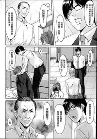 [Hoshino Ryuichi] Saimin Choukyou Gakuen Ch. 1-6 [Chinese] [Den個人漢化]