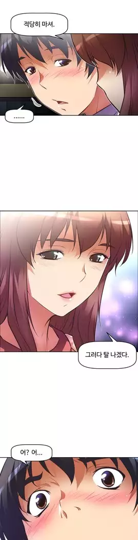 Brawling Go Ch.53-66