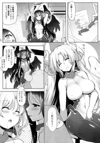(Dai 14 Kai Chikashiki Shinkou no tame no Doujinshi Kouzu Kai) [C.R's Nest (C.R)] Hofuku? Hofuku? 7 (Kyoukai Senjou no Horizon)