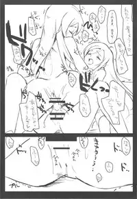 (COMIC1☆03) [DROP DEAD!! (Minase Syu)] Imouto to sono Tomodachi ga Ore no Koto o Annani... (Ore no Imouto ga Konna ni Kawaii Wake ga Nai)