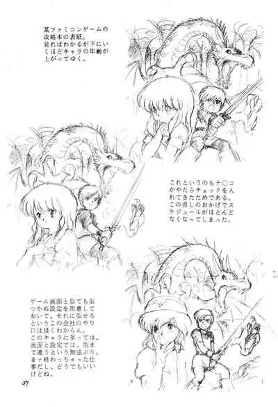 Выставка 1.5+3 | Exhibit 1.5+3