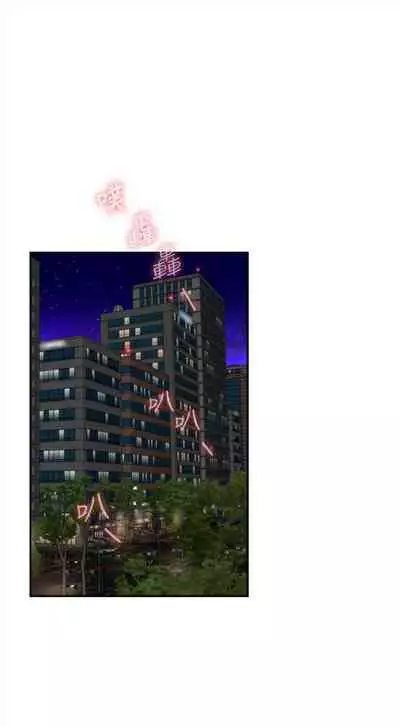 [週五] [龜足] S-Mate 1-94 官方中文（連載中）