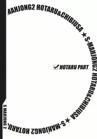 (C69) [RPG COMPANY2 (Sawara Kazumitsu)] Mahjong 2 S (Bishoujo Senshi Sailor Moon)