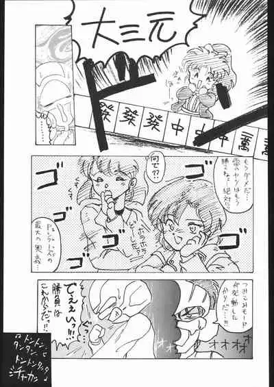 (C44) [Lasagna Club (Various)] COUNT FOR NOTHING (Various)