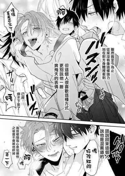 你有穴我想插 [冒险者公会]