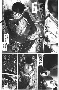 [Toyo] Asoko Araiya-san! ~Ore to Aitsu ga Onnayu de!? | 小穴穴的搓洗達人!我和那傢伙在女湯裡!? [Chinese]