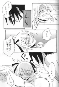 (C71) [Rensougyo (Tachibana Satsuki)] Hana mo Hajirau Otoshigoro (NARUTO)